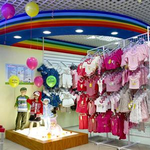 Детские магазины Смоленска