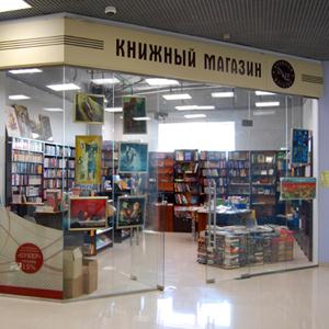 Книжные магазины Смоленска