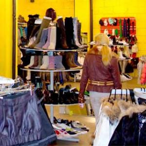 Магазины одежды и обуви Смоленска
