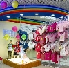 Детские магазины в Смоленске