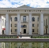 Дворцы и дома культуры в Смоленске