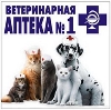 Ветеринарные аптеки в Смоленске