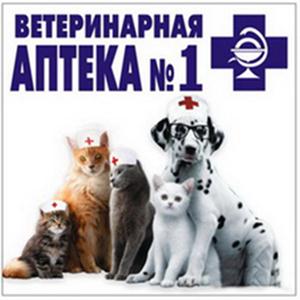 Ветеринарные аптеки Смоленска